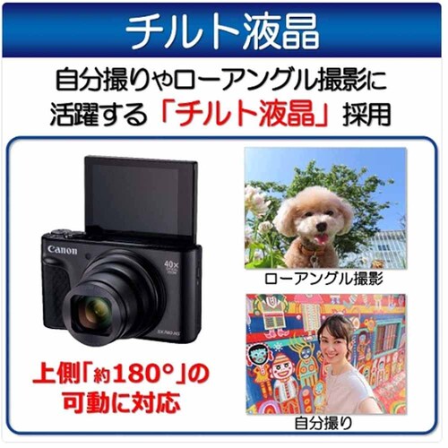 Canon �f�W�^���J���� PowerShot SX740 HS PSSX740HS �V���o�[�y�v���U�Z���N�g�z_5