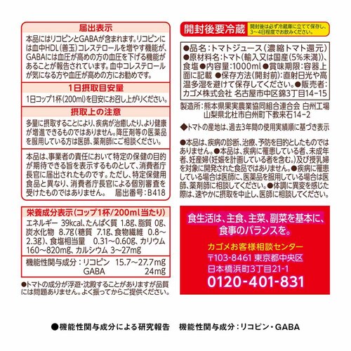 �J�S�� �y6�{�z�J�S���g�}�g�W���[�X 1000ml �ቖ�y�v���U�Z���N�g�z_6