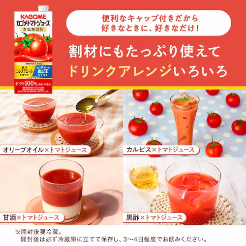 �J�S�� �y6�{�z�J�S���g�}�g�W���[�X 1000ml �ቖ�y�v���U�Z���N�g�z_8