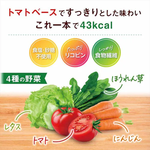 【48本】カゴメ野菜ジュース トマトサラダ 200ml _1