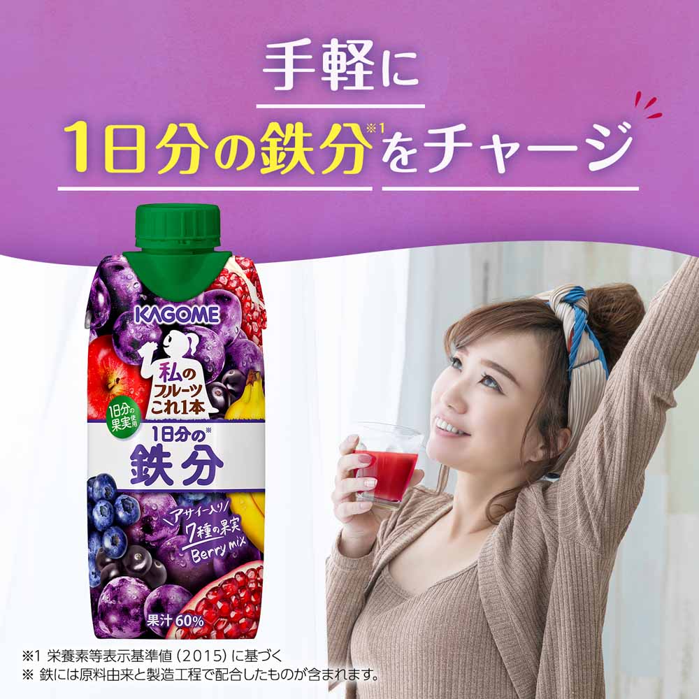 カゴメ 【24本】私のフルーツこれ一本 330ml マルチビタミン 7297438