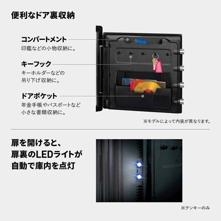 テンキー式1時間耐火・耐水金庫 ブラック JFW123GEL 【時間指定不可