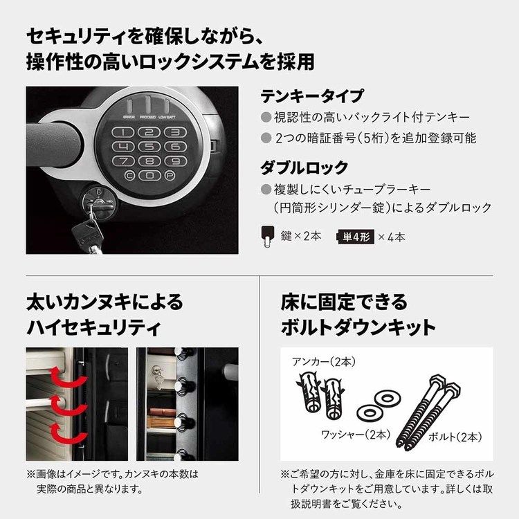 テンキー式1時間耐火・耐水金庫 ブラック JFW123GEL 【時間指定不可