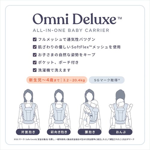 DADWAY OMNI Deluxe Mesh CREGBCODMGRAPH �O���t�@�C�g�O���[�y�v���U�Z���N�g�z_2