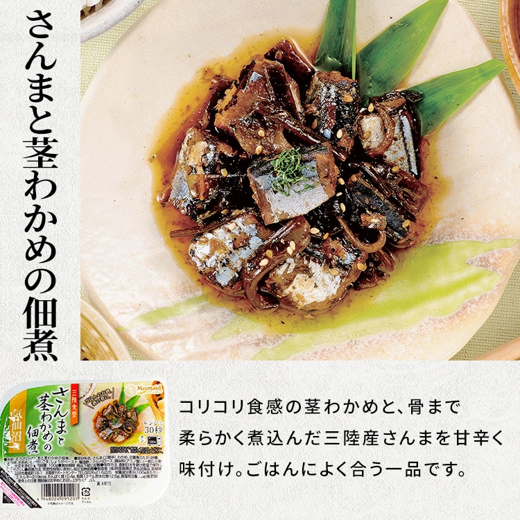 料理の達人 3本セット 混ぜご飯4点ギフトセット｜GOOD NATURE MARKET公式通販