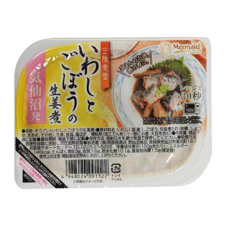 ABECHO 三陸食堂 煮魚・惣菜セット7種12P 7297498│アイリスオーヤマ