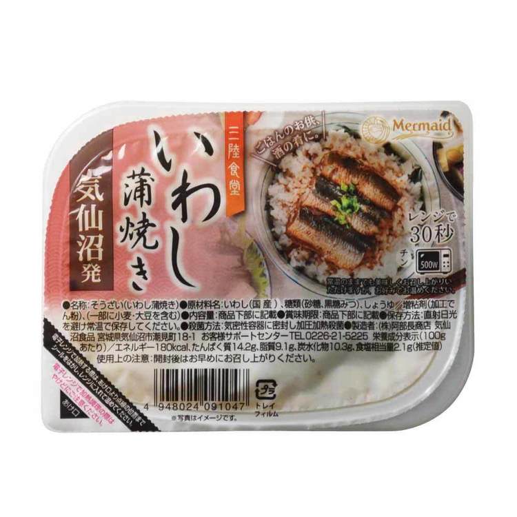 ABECHO 三陸食堂 煮魚・惣菜セット7種12P 7297498│アイリスオーヤマ