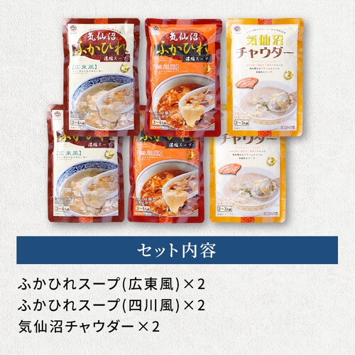 ABECHO �C����ӂ��Ђ�Z�k�X�[�v3��e2P_5