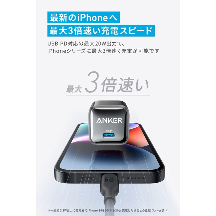Anker アンカー Nano Charger（20W） A2637N16 ダークグレー 7297515
