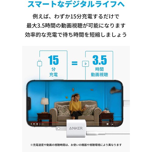 Anker �A���J�[ PowerPort III Nano 20W A2633N25 �z���C�g_4