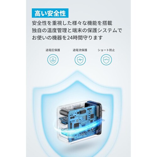 Anker �A���J�[ Charger�i20W�C 2-Port�j with USB-C �� USB-C �P�[�u�� B2348N21 �z���C�g�y�v���U�Z���N�g�z_6