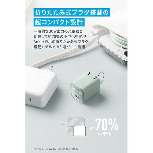 Anker �A���J�[ 511 Charger�iNano 3�C 30W�j A2147N21 �z���C�g_3