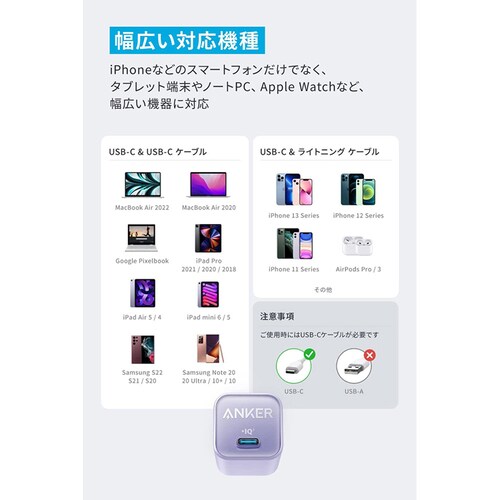 Anker �A���J�[ 511 Charger�iNano 3�C 30W�j A2147N21 �z���C�g_5