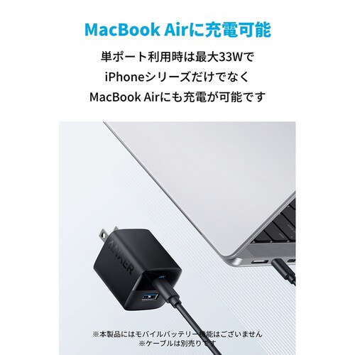 Anker �A���J�[ 323 Charger�i33W�j A2331N11 �u���b�N_2