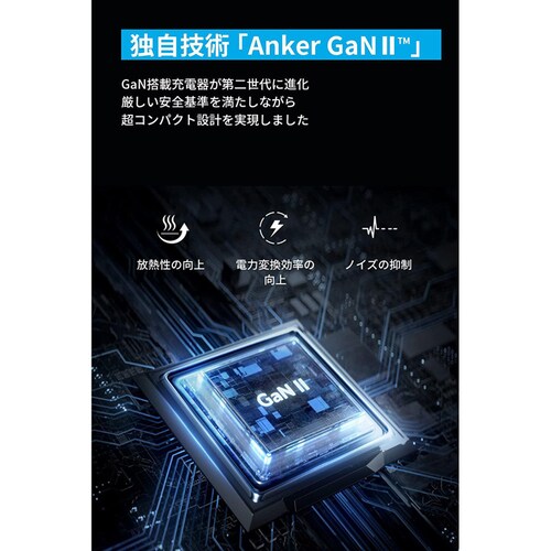 Anker �A���J�[ Nano II 65W A2663N23 �z���C�g�y�v���U�Z���N�g�z_4