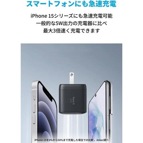 Anker �A���J�[ Nano II 65W A2663N23 �z���C�g�y�v���U�Z���N�g�z_7