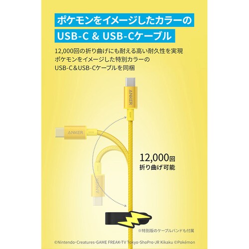 Anker �A���J�[ USB�}���[�d�� 65W �s�J�`���E���f�� �C�G���[ B2668N71 �y�v���U�Z���N�g�z_6