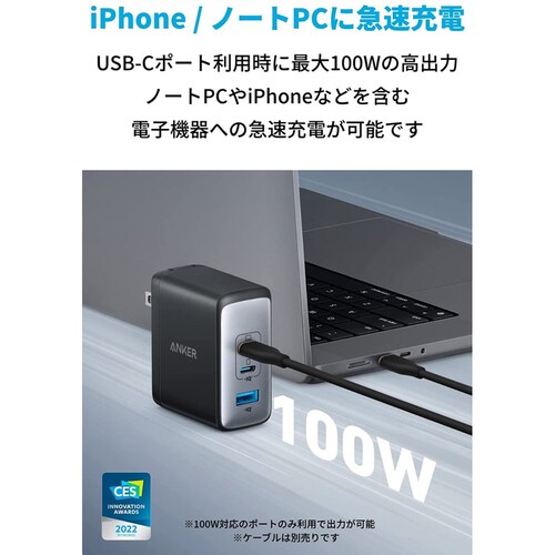 Anker �A���J�[ 736 Charger�iNano ll 100W�j A2145N11 �u���b�N_2