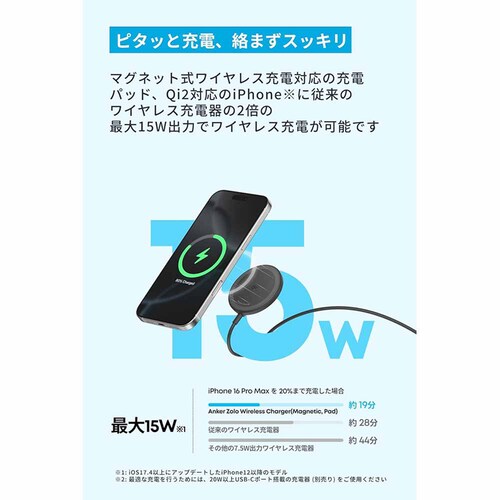 Anker �A���J�[ Zolo Wireless Charger�iMagnetic�C Pad�j A25M2N11 �u���b�N_2