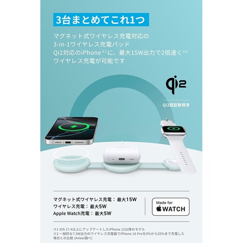 Anker �A���J�[ MagGo Wireless Charging Station�i3-in-1�C Foldable Pad�j B25M8N11 �u���b�N�y�v���U�Z���N�g�z_2