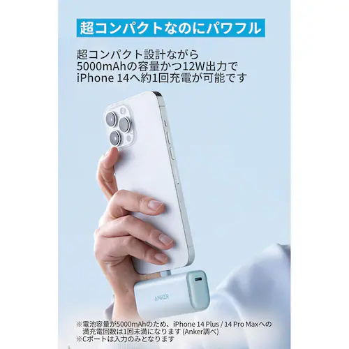 Anker �A���J�[ 621 Power Bank�iBuilt-In Lightning Connector�C 12W�j A1645N51 �s���N�y�v���U�Z���N�g�z_4