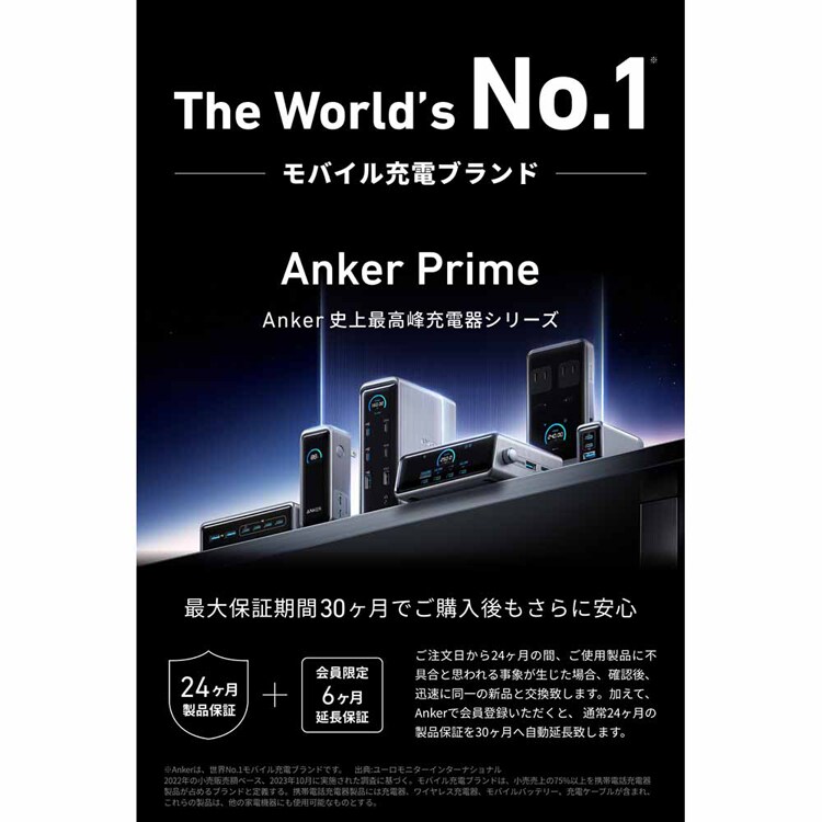 Anker アンカー Prime Power Bank（9600mAh， 65W， Fusion） ブラック