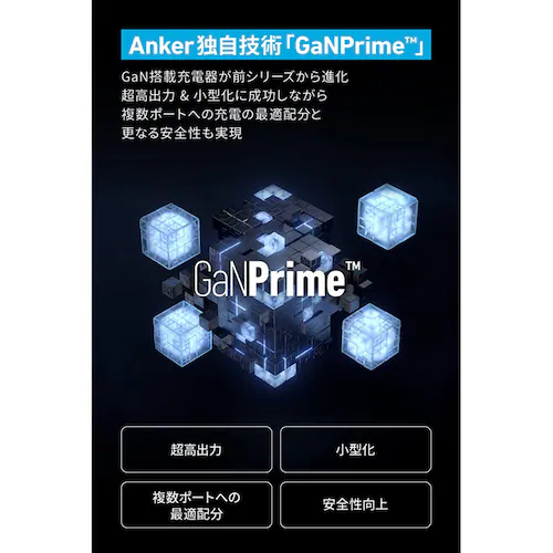 Anker �A���J�[ 733 Power Bank�iGaNPrime PowerCore 65W�j A1651N11 �u���b�N_3