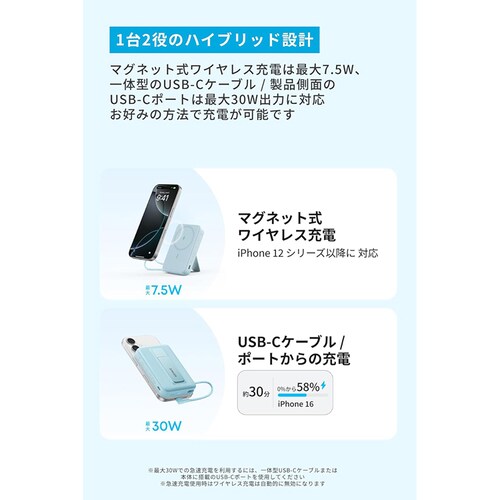 Anker �A���J�[ Zolo Power Bank�i10000mAh�C MagGo�C Built-In USB-C�P�[�u���j A1685N11 �u���b�N_2