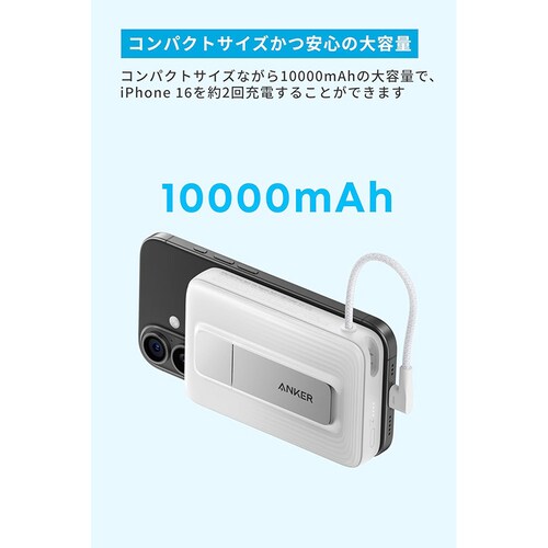 Anker �A���J�[ Zolo Power Bank�i10000mAh�C MagGo�C Built-In USB-C�P�[�u���j A1685N11 �u���b�N_3