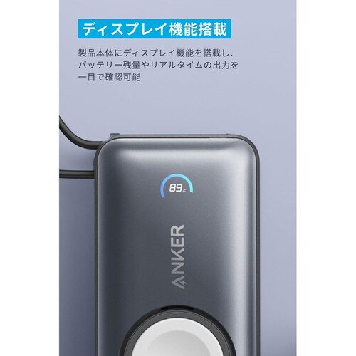 Anker �A���J�[ MagGo Power Bank�i10000mAh�C 35W�C For Apple Watch�j A1657N11 �u���b�N_6