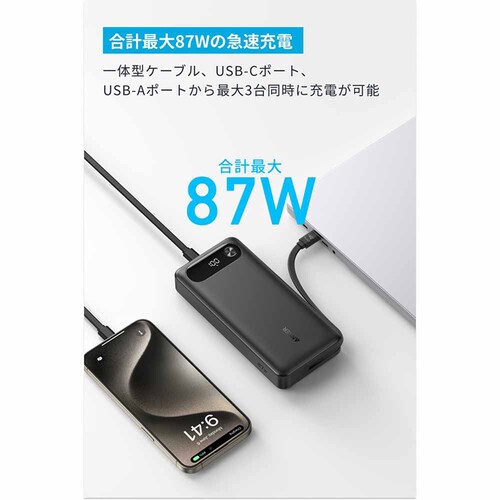 Anker �A���J�[ Power Bank�i20000mAh�C 87W�C Built-In USB-C �P�[�u���j A1383N11 �u���b�N_4