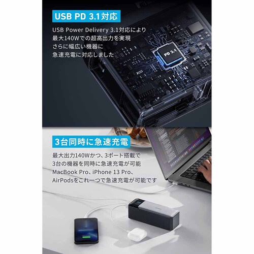 Anker �A���J�[ 737 Power Bank�iPowerCore 24000�j �u���b�N A1289N11 _3