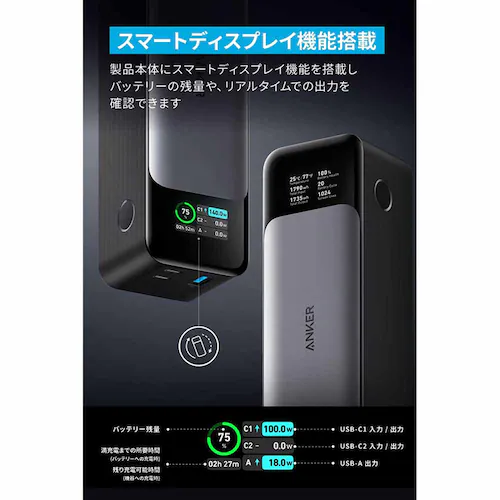 Anker �A���J�[ 737 Power Bank�iPowerCore 24000�j �u���b�N A1289N11 _5