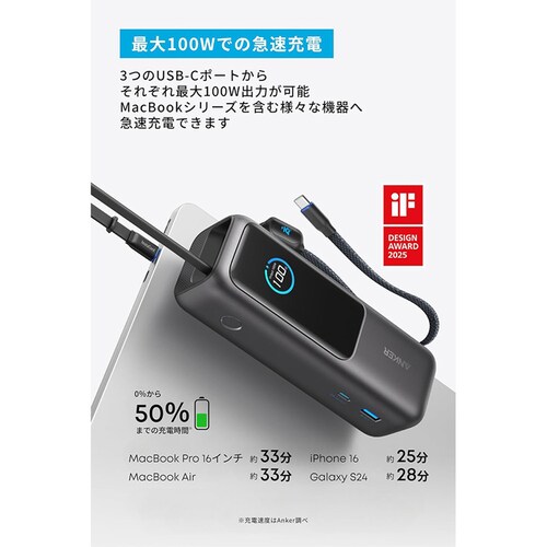 Anker �A���J�[ Power Bank�i25000mAh�C Built-In & ����莮USB-C�P�[�u���j A1695N11 �u���b�N_2