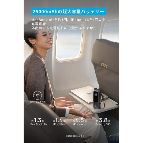 Anker �A���J�[ Power Bank�i25000mAh�C Built-In & ����莮USB-C�P�[�u���j A1695N11 �u���b�N_4