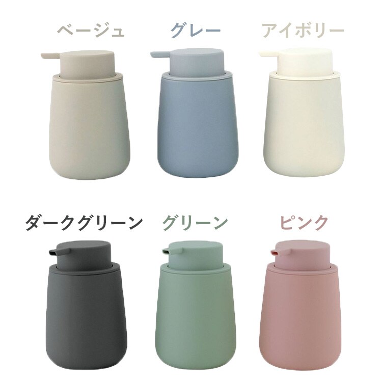 志成販売 プッシュしやすい マットな質感のソープディスペンサー 泡