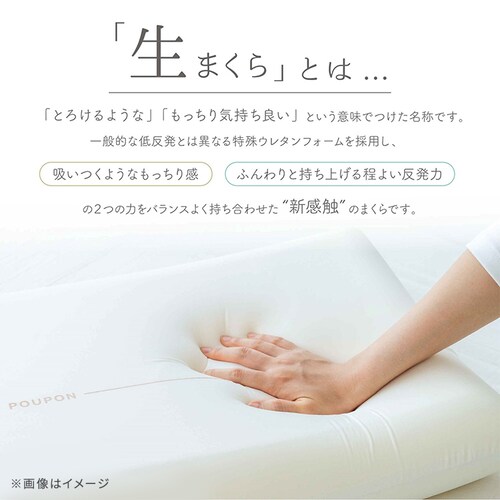 ���܂��� �ᔽ��POUPON �v�|�� �l�b�N�T�|�[�g�^�C�v �A�C�{���[ �y�v���U�Z���N�g�z_3