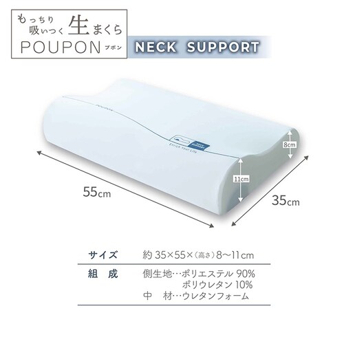 ���܂��� �ᔽ��POUPON �v�|�� �l�b�N�T�|�[�g�^�C�v �A�C�{���[ �y�v���U�Z���N�g�z_8