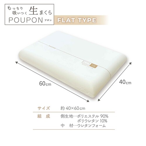 ���܂��� �ᔽ��POUPON �v�|�� �l�b�N�T�|�[�g�^�C�v �A�C�{���[ �y�v���U�Z���N�g�z_9