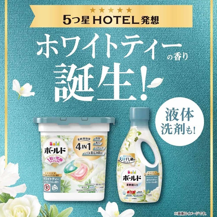 ボールドジェル ホワイトティー＆フローラルの香り つめかえ用 超特大
