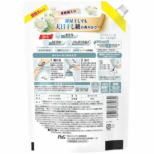  �y8�Z�b�g�z�{�[���h�W�F�� �z���C�g�e�B�[���t���[�����̍��� �߂����p ������T�C�Y _7