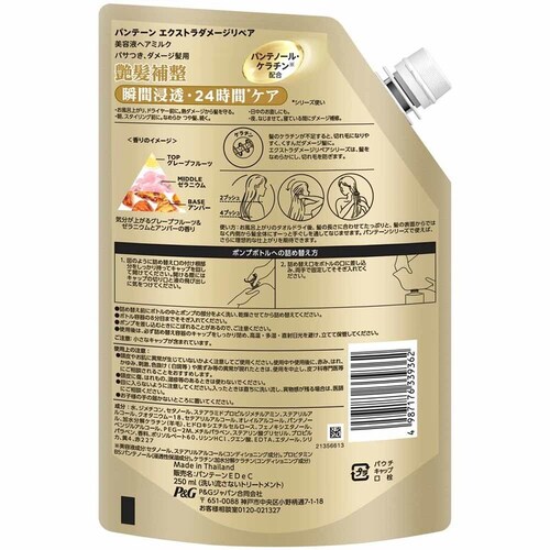 P&G�W���p��������� �p���e�[�� �G�N�X�g���_���[�W���y�A �C���e���V�u���B�^�~���N�߂��� �y�v���U�Z���N�g�z_2