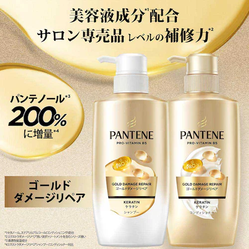 P&G�W���p��������� �y10�Z�b�g�z�p���e�[�� �S�[���h�_���[�W���y�A �R���f�B�V���i�[ �߂�������T�C�Y �R���f�B�V���i�[_1