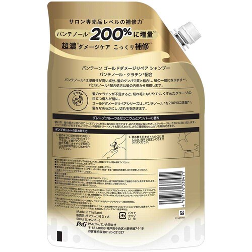 P&G�W���p��������� �y10�Z�b�g�z�p���e�[�� �S�[���h�_���[�W���y�A �R���f�B�V���i�[ �߂�������T�C�Y �R���f�B�V���i�[_7