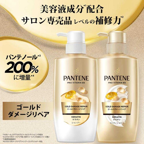 P&Gジャパン合同会社 パンテーン ゴールドダメージリペア シャンプー つめかえ超特大サイズ シャンプー _1