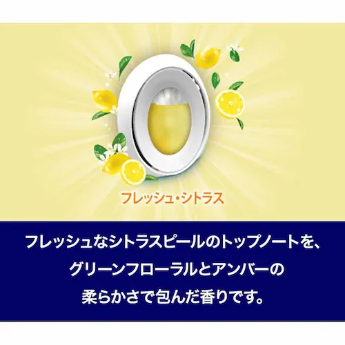 P&Gジャパン合同会社 ファブリーズトイレ用消臭剤 プレミアムシリーズ消臭成分最高レベル フレッシュ・シトラス 【プラザセレクト】_6
