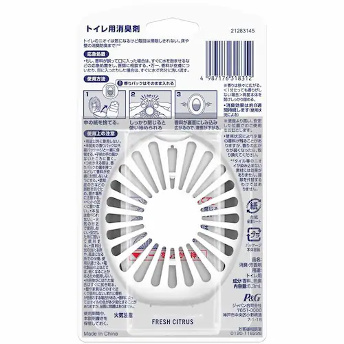 P&Gジャパン合同会社 ファブリーズトイレ用消臭剤 プレミアムシリーズ消臭成分最高レベル フレッシュ・シトラス 【プラザセレクト】_8
