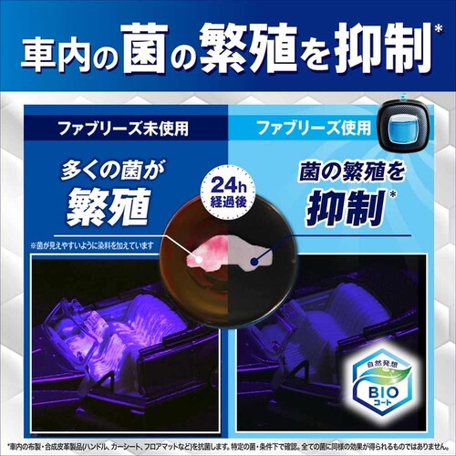 P&G�W���p��������� �t�@�u���[�Y �C�[�W�[�N���b�v �R�ۃG�L�X�p�[�g �N���[���E�I�[�V�����E�u���[�Y(�^�o�R) �y�v���U�Z���N�g�z_4