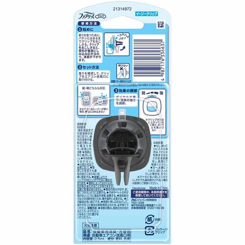 P&G�W���p��������� �t�@�u���[�Y �C�[�W�[�N���b�v �R�ۃG�L�X�p�[�g �N���[���E�I�[�V�����E�u���[�Y(�^�o�R) �y�v���U�Z���N�g�z_8