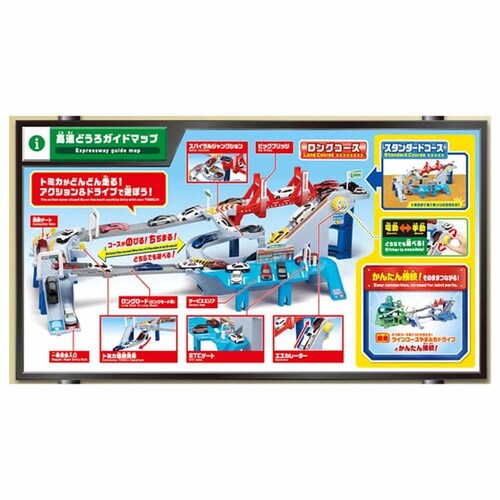 �^�J���g�~�[ �R�[�X���̂с`��I�Q�v�`�x�ɂ��₩�����ǂ��� _10